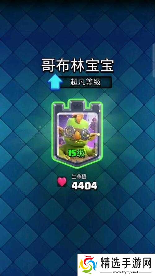 皇室战争单卡点评