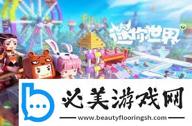 迷你世界boss强度如何排行