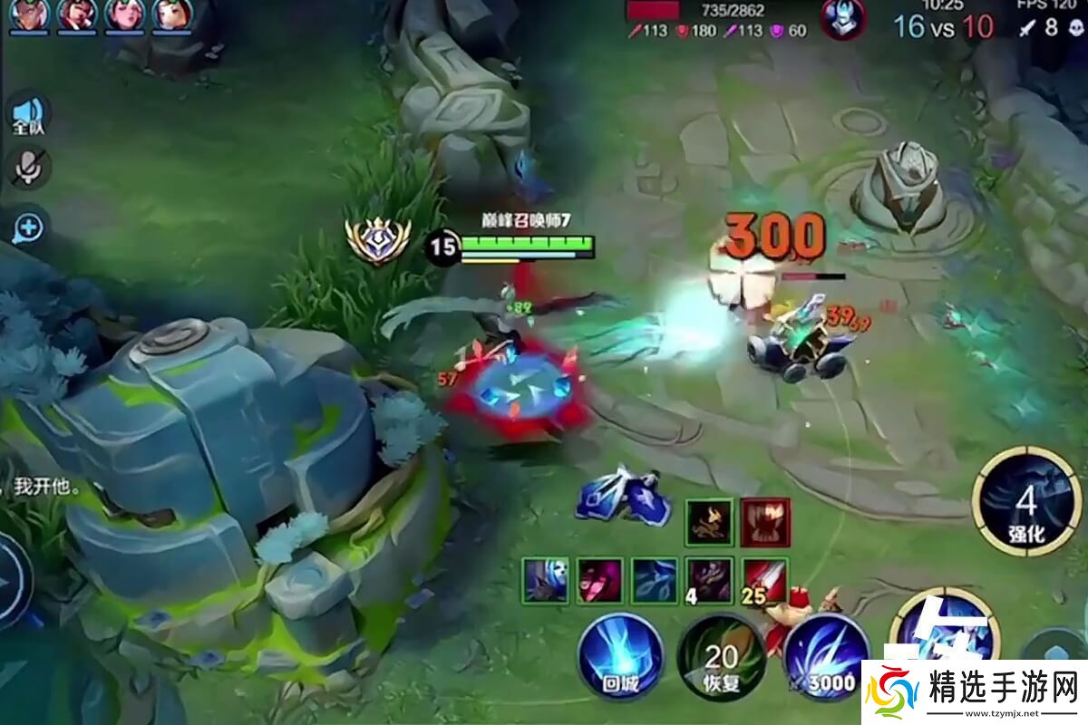 王者荣耀零点巡航触发条件