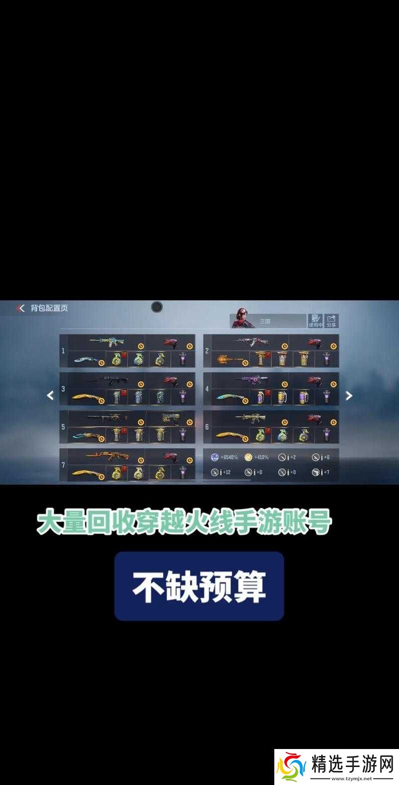 穿越火线手游生化模式烈日山庄站位推荐解析