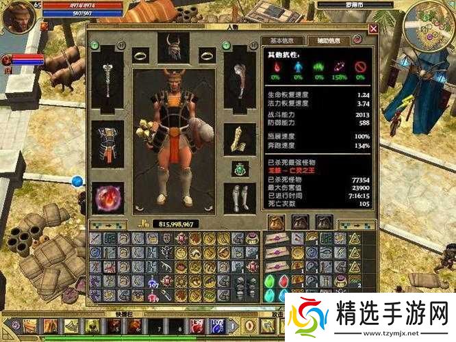 魔域英雄勇者之塔