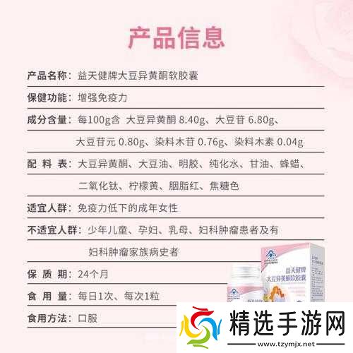 动物胶配方大全高清及相关内容介绍