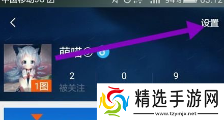 逆战助手怎么办账号注销