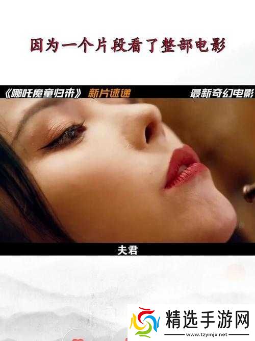 哪吒归来FAQ问答攻略