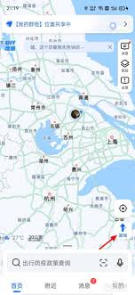 高德地图导航如何设置途经点