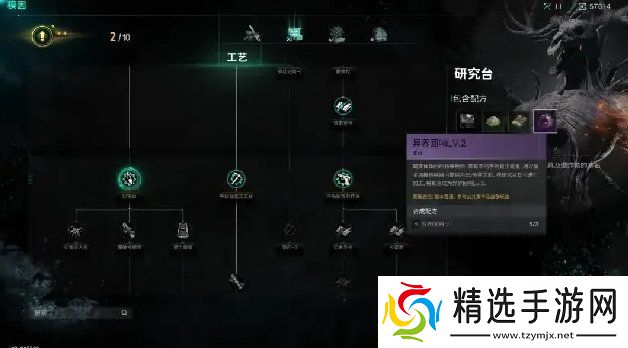 七日世界领地净化怎么玩