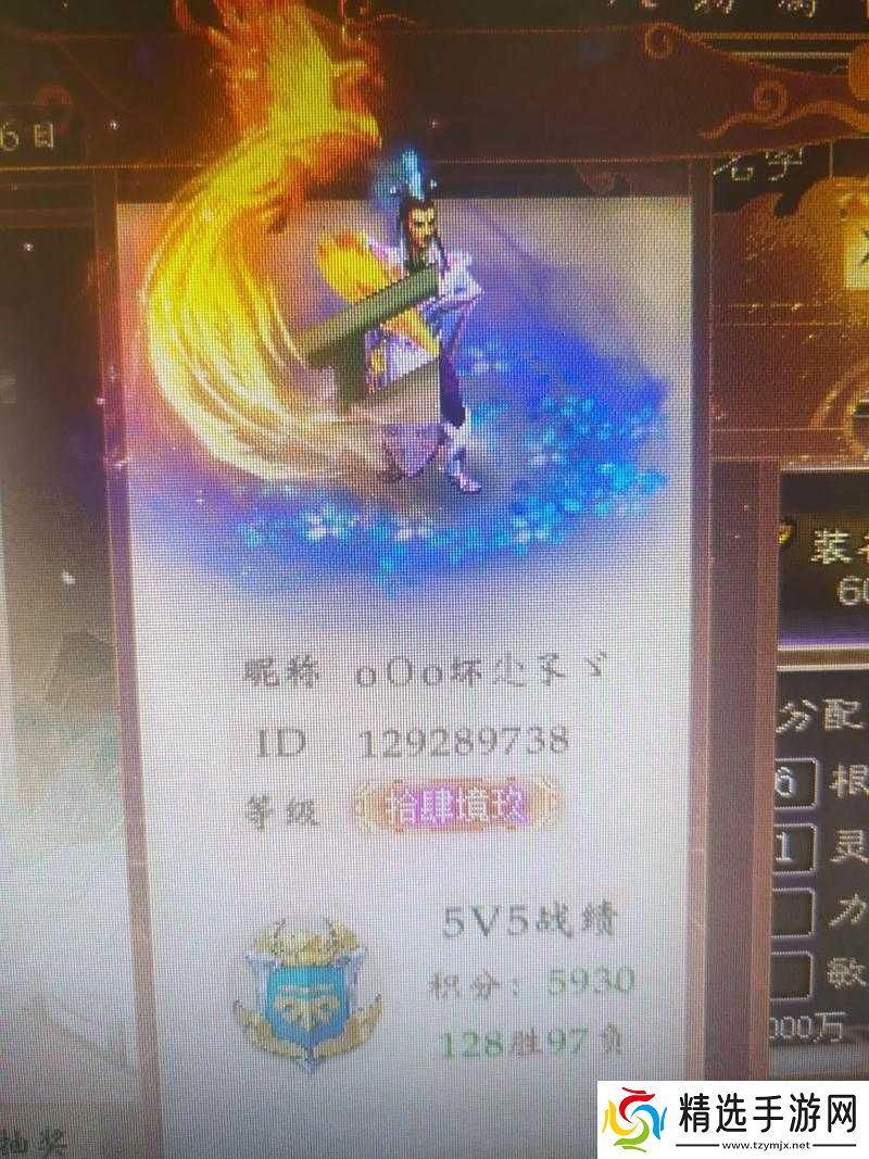 全民梦幻镇妖塔攻略