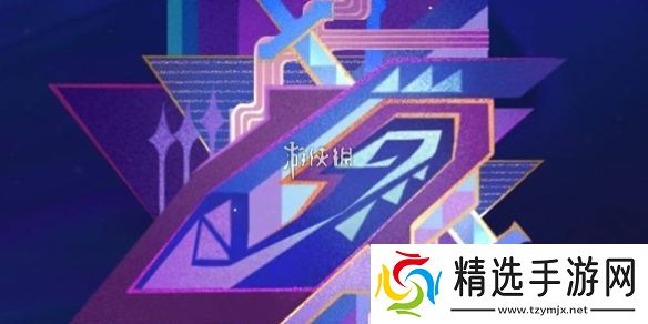 原神斥逐与驱散恶客第二关怎么过