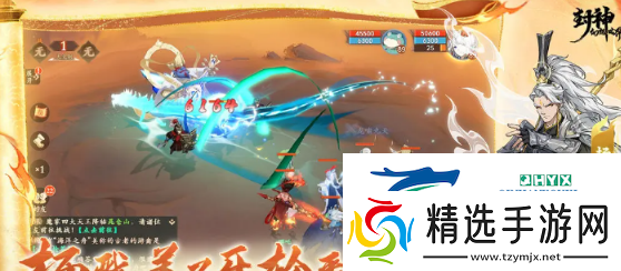 封神幻想世界哪个角色强