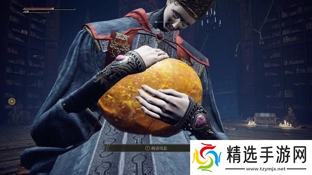 艾尔登法环满月女王怎么打