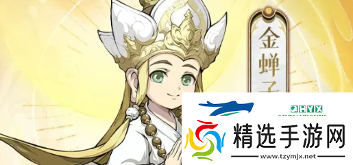 封神幻想世界哪个角色强