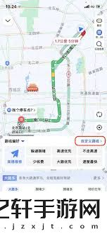 高德地图导航如何设置途经点