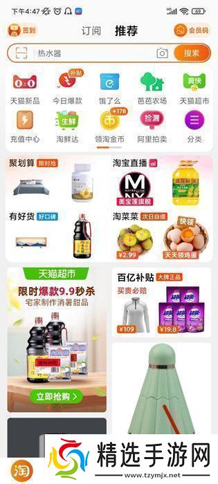 如何查询在淘宝上花了多少钱淘宝购物总账单查询方法