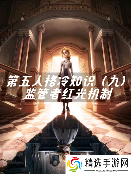 第五人格监管者抓人进阶攻略