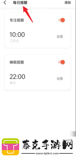 潮汐app怎么在安卓机设置每日一句