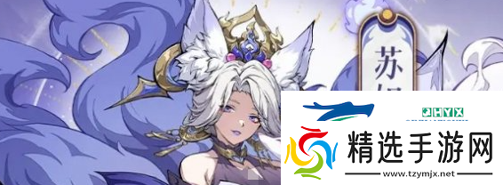 封神幻想世界哪个角色强