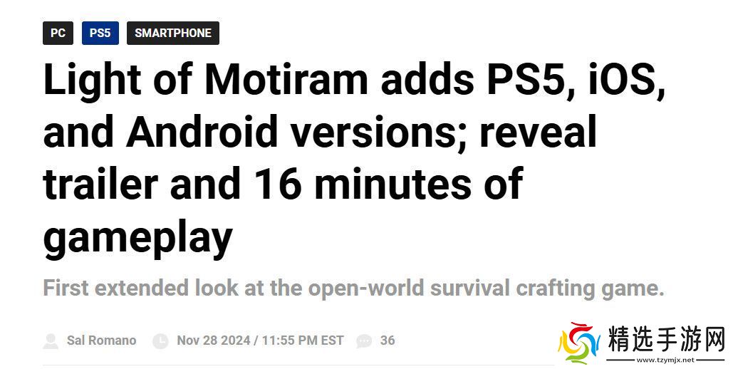 荒野起源疑似也会登陆PS5、iOS和安卓平台