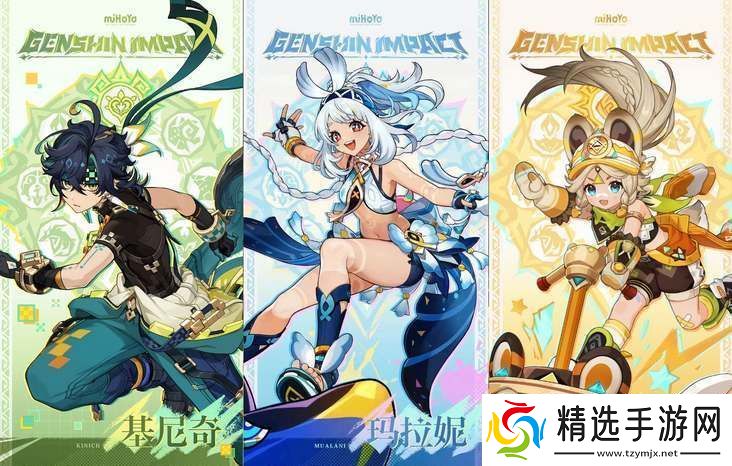 原神黑耀秘典圣遗物套装效果