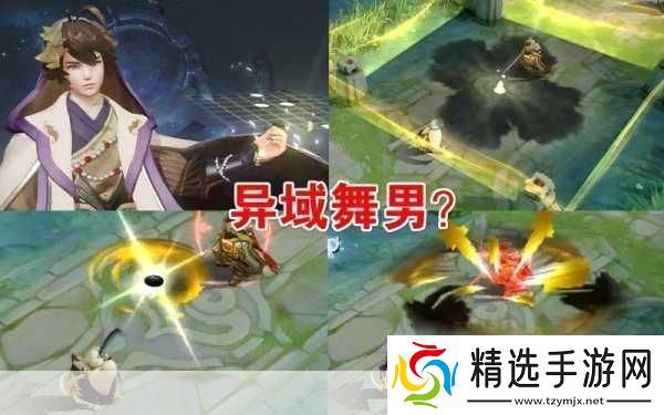 王者荣耀凤仪之诏全攻略