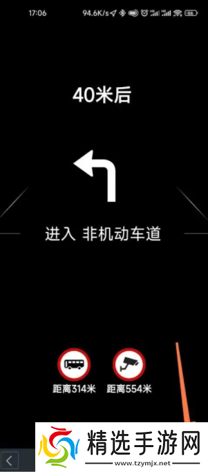高德地图导航怎么投影到挡风玻璃上