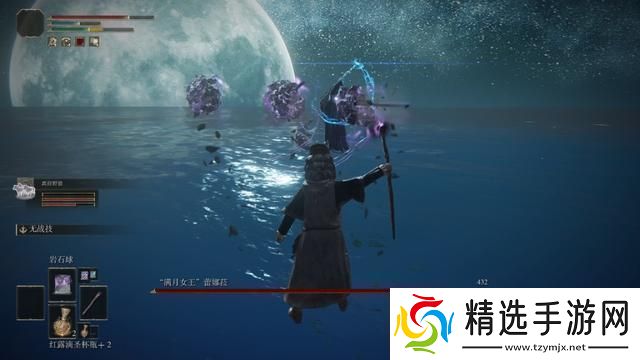 艾尔登法环满月女王怎么打