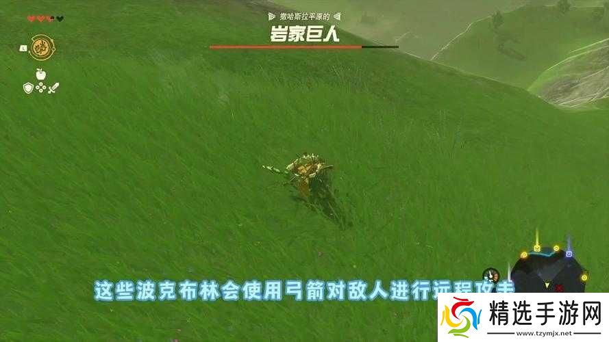 达尔文进化岛攻略