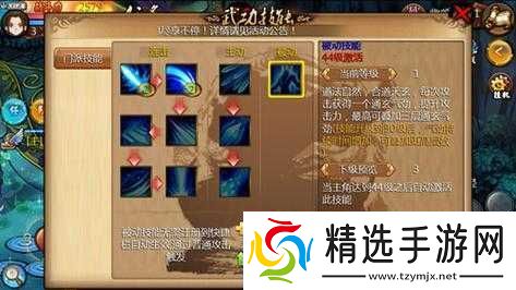 剑灵少女OL天玄门门派技能详解