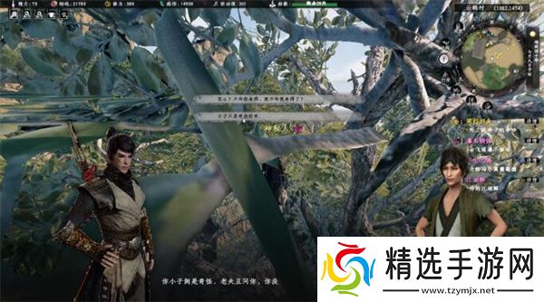 下一站江湖2轻功高手奇遇任务怎么做