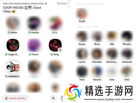 Clubhouse怎么邀请别人