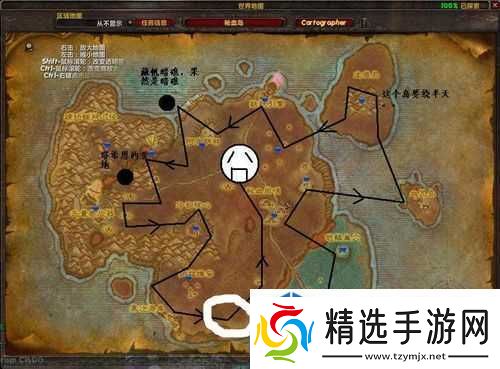 道具合成高级教程