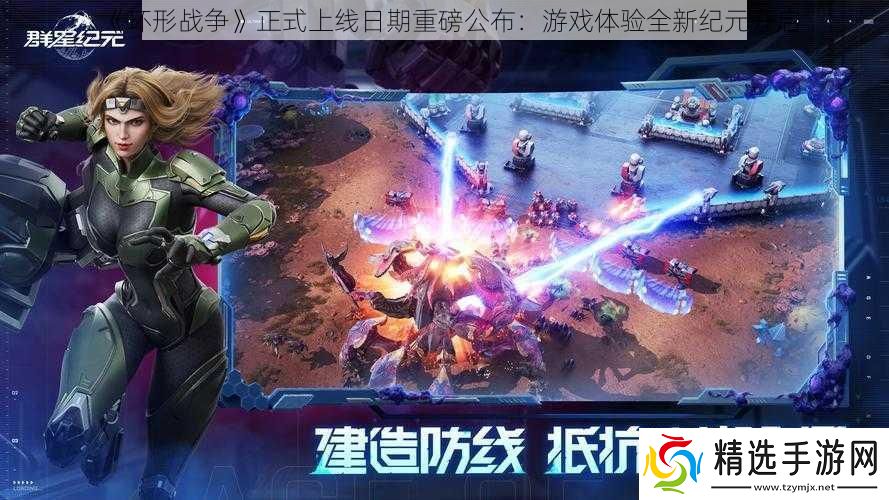 环形战争正式上线日期重磅公布