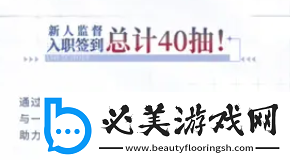 白荆回廊60抽领取方法介绍!