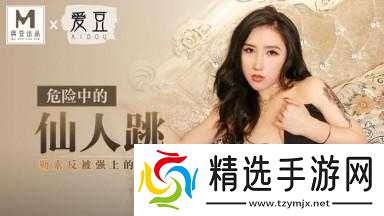 国产精品麻豆系列