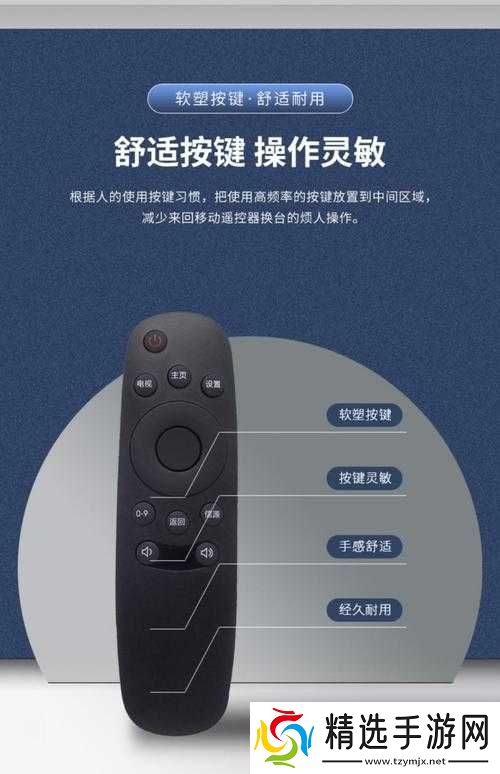 上课时突然将跳