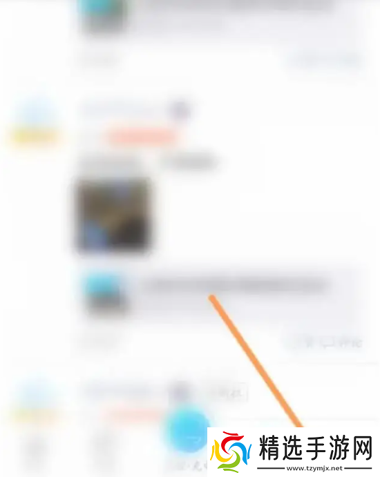 特来电app怎么添加车辆
