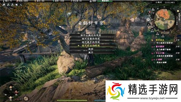 下一站江湖2轻功高手奇遇任务怎么做