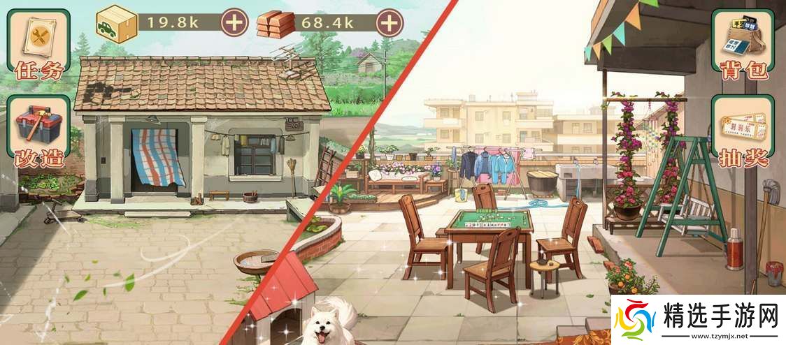 时光杂货店手游兑换码汇总