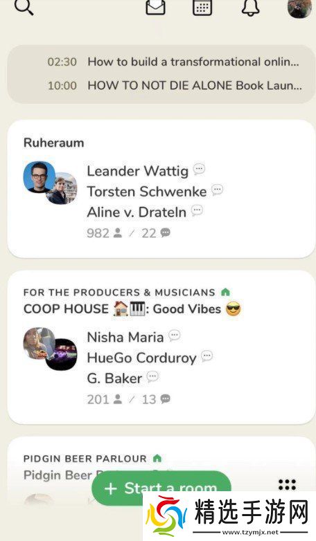 Clubhouse怎么邀请别人