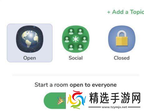 Clubhouse怎么邀请别人