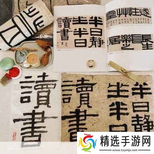 日日精进久久为功的近义词1.持之以恒逐步提升自我价值