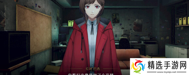 东京都市谜案特搜事件簿游戏配置要求介绍