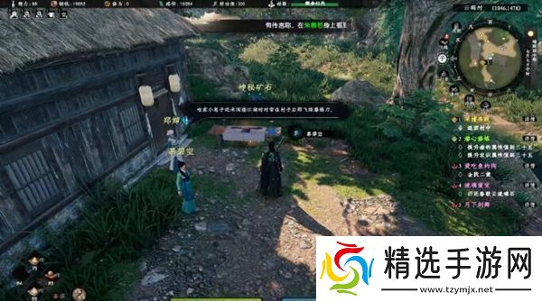 下一站江湖2瀑布锻体奇遇怎么做