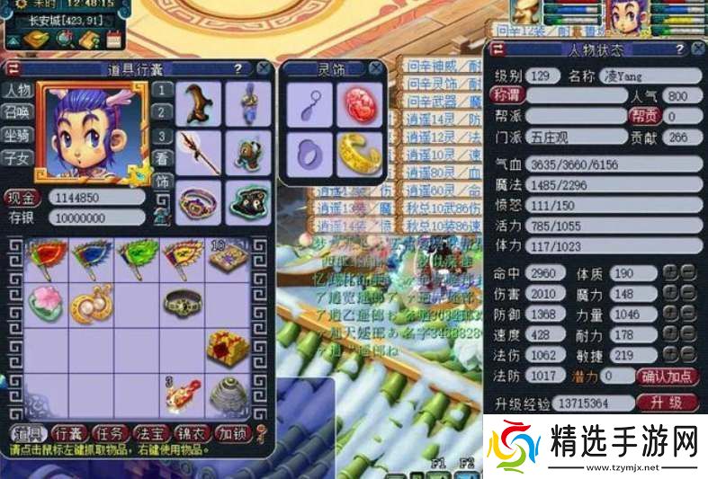 梦幻西游宝宝0到17修炼花费表