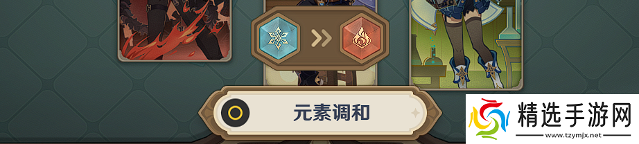 原神七圣召唤岩盔王怎么打