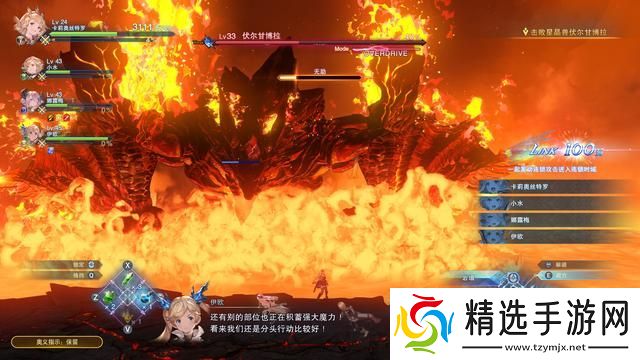 碧蓝幻想Relink刷金章经验