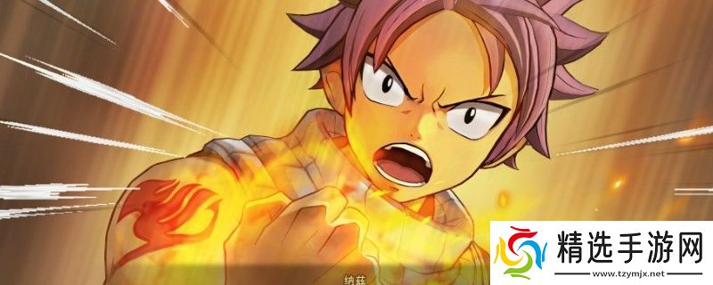 妖精的尾巴2瑟雷夫介绍