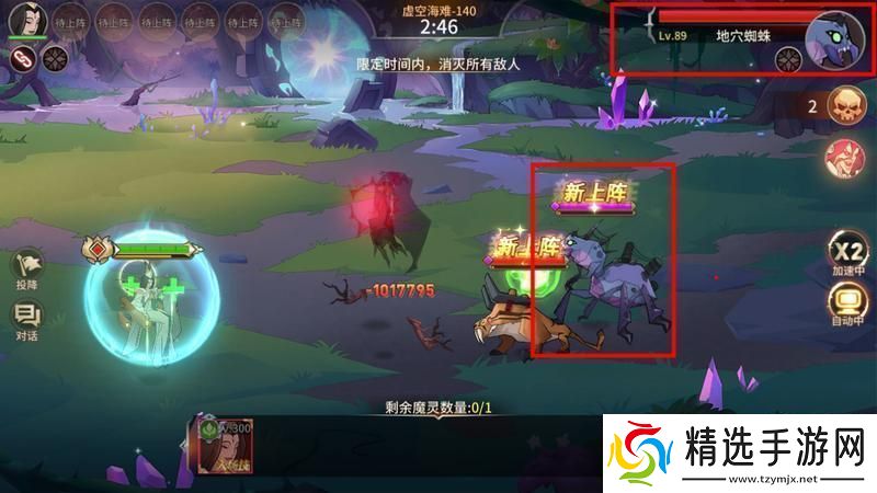 原创加德尔契约新手攻略