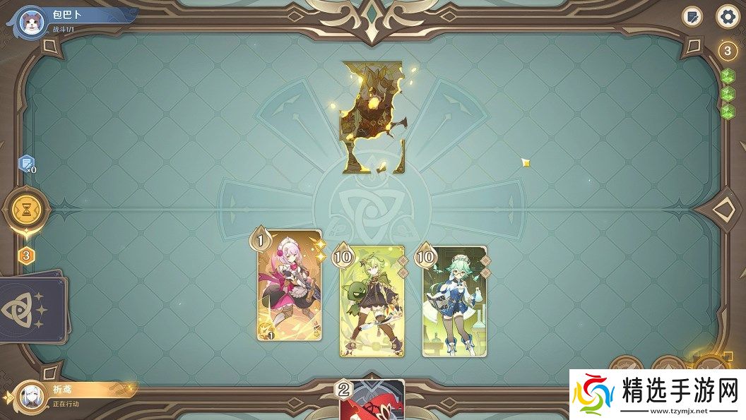 原神七圣召唤岩盔王怎么打