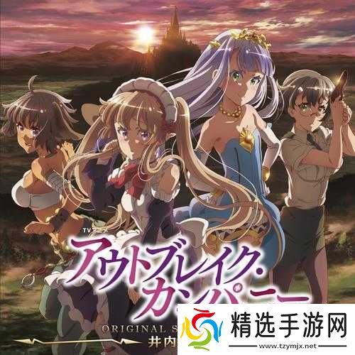 探索がらくた少女