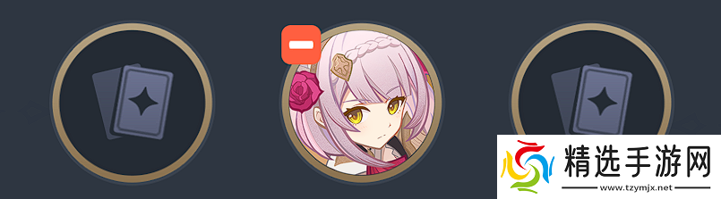 原神七圣召唤岩盔王怎么打